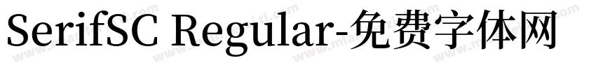 SerifSC Regular字体转换